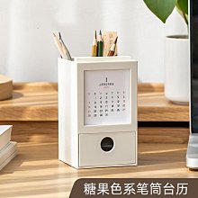 簡約多功能桌面收納盒(顏色隨機)[大買家] 歷史價格詳細信息