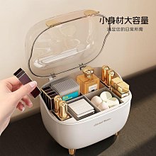 【無憂家居】❤[限時特惠]桌麵置物架洞洞闆筆筒辦公室桌上收納架神器工位辦公桌書桌收納盒 歷史價格詳細信息