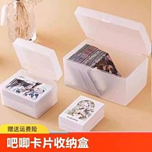 桌面手辦收納盒大容量雜誌收納高透明學生書本收納櫃 歷史價格詳細信息