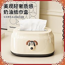 【壹璇家居生活館】彈簧紙巾盒 客廳高級收納盒 高顏值 抽紙盒 收納 創意 衛生間餐巾盒 家用 價格比較,價格查詢,歷史價格詳細信息