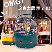 網紅化妝品收納盒桌面收納整理盒化妝臺多功能臥室桌面梳妝臺防塵 歷史價格詳細信息