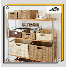 現貨雜物收納筐化妝品零食桌面收納盒家用浴室衛生間廚房整理盒儲物盒 歷史價格詳細信息