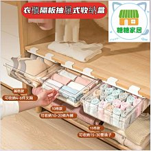 家居收纳 壁掛收納盒半透明塑料三分格口紅化妝刷客廳衛生間免打孔墻面整理 歷史價格詳細信息