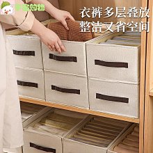 ✨  【特惠】內衣收納盒抽屜式衣櫃透明內褲襪子整理盒桌面多功能宿舍收納筐 NEFI 歷史價格詳細信息