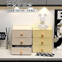 【HuaSs家居】首飾盒收納盒高級感多層透明帶蓋防塵耳環耳環飾品盒桌面手飾盒子 歷史價格詳細信息