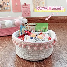 [極簡家居] 藤編收納籃 收納提籃 收納籃 花籃 藤編手提編織籃 收納盒  置物籃 籃子 編織籃 野餐籃 水果籃 竹籃 歷史價格詳細信息