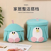 置物籃 鑰匙收納盒 飾品收納盒 零錢收納盒 小物收納盒 雜物收納盒 化妝品收納 歷史價格詳細信息
