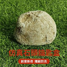 快速出貨! 石頭掃地機抹布 【快品小舖】石頭機抹布 小米掃地機配件 石頭掃地機配件(副廠) 歷史價格詳細信息