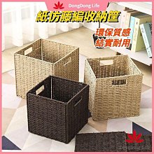 現貨 仿藤編托盤 木把手雙耳托盤 早餐盤 水果盤 麵包托盤 點心盤 木把手藤編收納盤 編織托盤 雙把手藤編托盤-滿599免運 歷史價格詳細信息