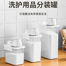 洗劑分裝瓶 日本 白色瓶子 洗衣精分裝 替換瓶 500ml 瓶蓋附刻度 純白系洗衣精分裝瓶 歷史價格詳細信息