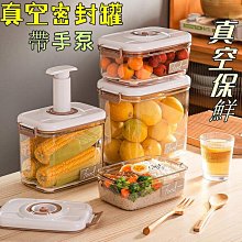 保鮮盒透明塑料盒子長方形冰箱專用冷藏密封食品級收納盒商用帶蓋 歷史價格詳細信息