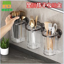 家居收纳 壁掛收納盒半透明塑料三分格口紅化妝刷客廳衛生間免打孔墻面整理 歷史價格詳細信息