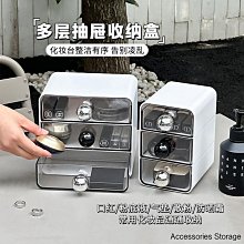 【F.B家居】桌面可愛笑臉圖案垃圾桶辦公室臥室床頭客廳書桌紙簍桌上大敞口雜物收納盒 歷史價格詳細信息