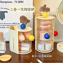 【F.B家居】桌面可愛笑臉圖案垃圾桶辦公室臥室床頭客廳書桌紙簍桌上大敞口雜物收納盒 歷史價格詳細信息