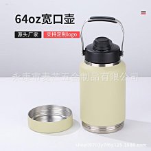 64oz大容量保溫杯304不鏽鋼運動水壺戶外手提太空壺 歷史價格詳細信息