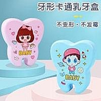 [盒子女孩]電子發票專用熱感紙捲57*80*12mm 60捲2700元~POS-3~感熱紙 收據紙 發票紙 歷史價格詳細信息