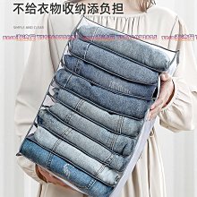 褲子收納神器衣柜分層盒家用筐衣褲隔儲物袋牛仔褲分格衣服整理箱【zero潮流屋】 歷史價格詳細信息