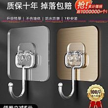 免打孔無痕貼片爪扣 大掛鈎配件爪扣 單雙爪扣透明貼片 歷史價格詳細信息