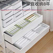 褲子收納神器裝衣物分隔袋子衣服整理盒牛仔褲衣柜分層分格疊放箱【zero潮流屋】 價格比較,價格查詢,歷史價格詳細信息