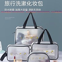 洗漱包女便攜化妝包新款超火旅行防水透明化妝品收納包大容量洗澡 歷史價格詳細信息