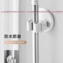 拖把壁掛夾掛鉤衛生間免打孔強力夾神器固定掛架墻上承重收納廚房 歷史價格詳細信息