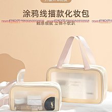 化妝包 收納包 收納 收納袋 摺疊收納包 包包【小麥購物】24H出貨 置物 手提收納 旅行 美妝 置物袋 包【G562】 歷史價格詳細信息