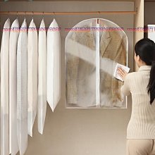 衣服防塵罩掛衣袋外套衣物防塵套掛式長款羽絨服家用透明大衣袋子 歷史價格詳細信息