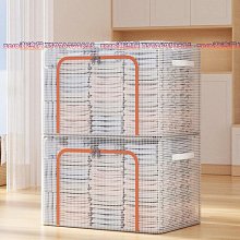 被子收納袋大容量衣物收納箱多功能家用整理袋子拉鏈式加厚棉被袋【規格不同，價格不同】~特價 歷史價格詳細信息