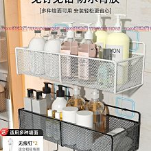 衛生間置物架免打孔廁所洗漱墻角壁掛收納神器洗手間浴室三角架 歷史價格詳細信息