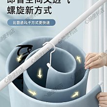 圓形旋轉螺旋衣架 【00340】 歷史價格詳細信息