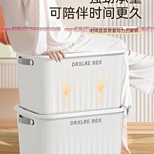 雜物收納箱家用衣柜衣服整理箱玩具零食儲物箱子塑料置物筐收納盒 歷史價格詳細信息
