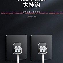 無痕免打孔衣架衣夾收納架 歷史價格詳細信息