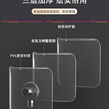 無痕掛鉤貼免打孔強力膠粘廚房衛生間宿舍墻面壁上勾子門后連粘鉤~特價 歷史價格詳細信息