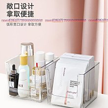亞克力收納盒化妝品透明宿舍桌面雜物零食大容量家用護膚品整理盒 歷史價格詳細信息