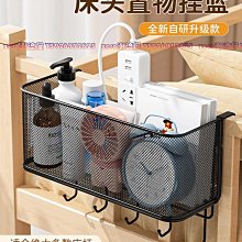 學生宿舍床頭置物架男女寢室神器床邊懸空掛籃開學必備床上收納籃~特價 歷史價格詳細信息