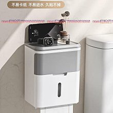 衛生間紙巾盒免打孔壁掛廁所抽紙盒洗手間卷紙衛生紙置物架廁紙盒熱心小賣家 歷史價格詳細信息