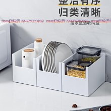櫥柜收納盒廚房桌面柜子用品整理盒水槽下雜物收納筐直角儲物盒子【zero潮流屋】 歷史價格詳細信息