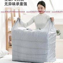 收納袋子整理袋衣物棉被神器大容量裝被子子衣服的家用搬家打包袋【zero潮流屋】 歷史價格詳細信息