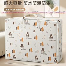 大容量搬家袋被子物收納袋行李袋旅行打袋帶防塵防潮手提袋子 歷史價格詳細信息