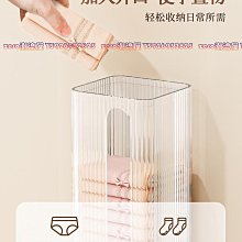 裝襪子絲襪收納盒宿舍家用衣柜貼身衣物內褲整理分隔分格神器盒子 歷史價格詳細信息