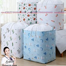 收納袋衣服袋子 收納布袋被子整理袋 大容量收納袋棉被 加厚材防塵防潮收納袋 爆款居家收納 全店滿400元發貨 小琦琦の店 歷史價格詳細信息