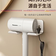 吹風機置物架免打孔浴室電吹風支架廁所衛生間壁掛收納風筒掛架子 置物架 吹風機架-寶島百貨 歷史價格詳細信息