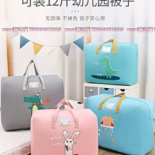 幼兒園被子收納袋子學生裝棉被褥專用整理衣物手提行李搬家打包袋-雅怡尚品 歷史價格詳細信息