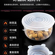 保鮮膜 保鮮蓋 保鮮套 封口套 剩菜飯 100只 一次性 保鮮罩 食物封膜 食品保鮮膜套 【N034】Color_me 歷史價格詳細信息
