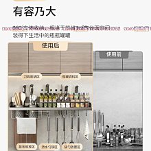 調味料收納 刀架廚房收納 奶油白調味瓶收納架刀架 筷子收納架 廚房用品收納架 多功能調料置物架 免安裝 四合一收納9 歷史價格詳細信息