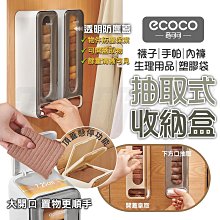 Ecoco 廚餘瀝水架 折疊瀝水架 濾網架 抹布架 廚餘架 瀝水架 水槽架 置物架 過濾架 濾水架 收納 菜瓜布架 廚房 歷史價格詳細信息