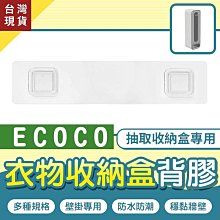 【垃圾袋收納盒】塑膠袋收納盒  無痕收納盒 塑膠袋收納 袋子收納盒 鞋套收納 廚房收納 袋子整理盒 壁掛收納 開發票 歷史價格詳細信息
