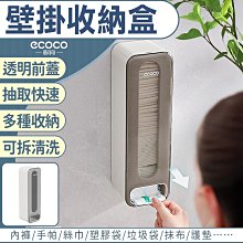 垃圾袋/塑膠袋掛架 304不鏽鋼 無痕貼掛勾 浴室廚房廚餘壁掛式收納架 歷史價格詳細信息