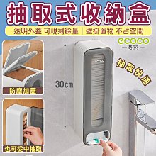 垃圾袋/塑膠袋掛架 304不鏽鋼 無痕貼掛勾 浴室廚房廚餘壁掛式收納架 歷史價格詳細信息