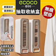 ecoco｜置物推車 收納推車 廚房推車 置物架 收納架 零食櫃 置物櫃 收納盒 手推車 書包收納架 縫隙收納架 收納櫃 歷史價格詳細信息